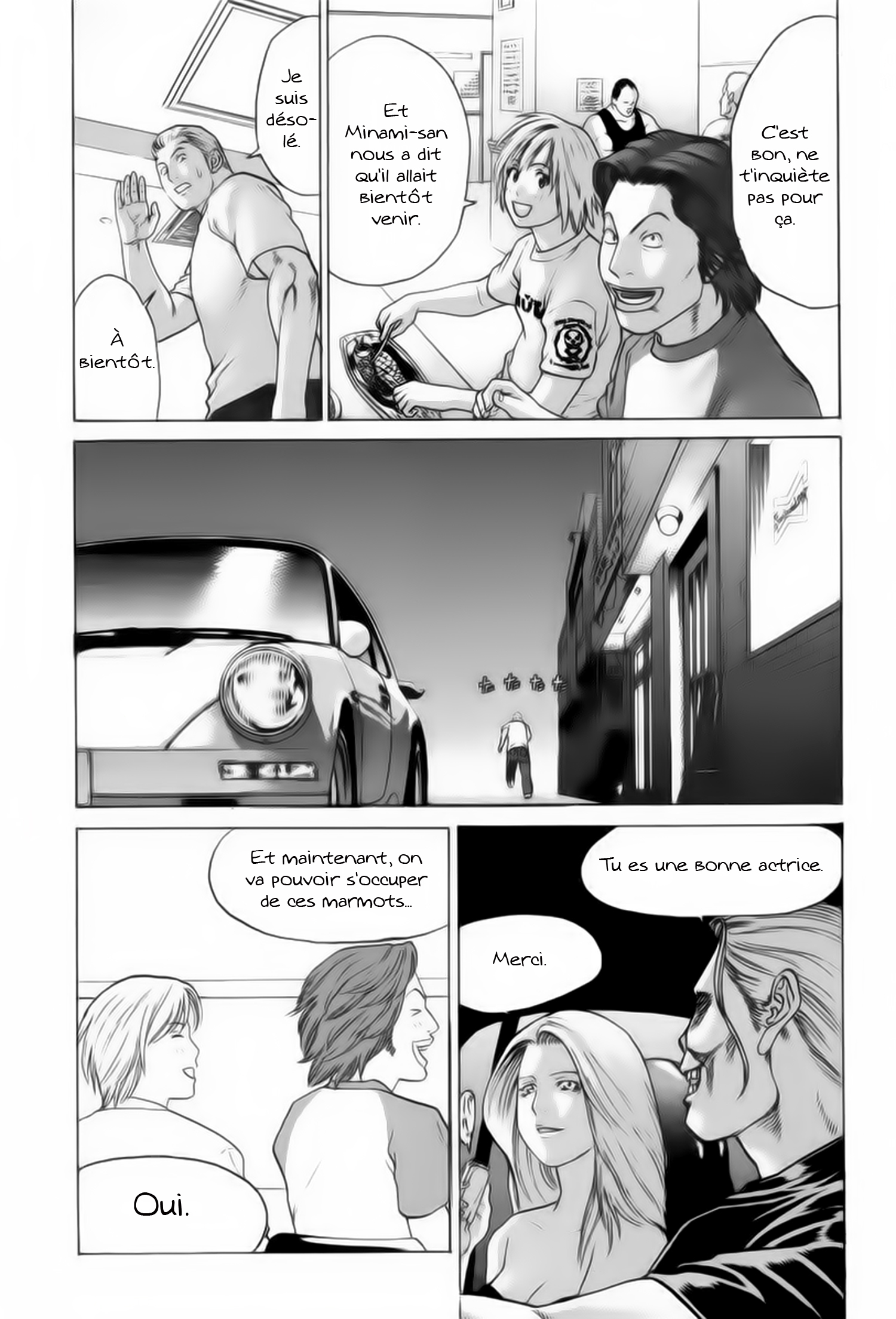 img Karate Shoukoushi Kohinata Minoru 10